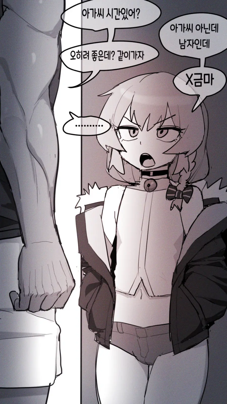Your Mom / #2